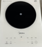 美的（Midea）铂钻家用电磁炉 电陶炉 新型电磁灶火锅炉大功率炒菜烧水一体面板超薄 国家补贴MC-E22B20 实拍图