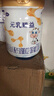 完达山（wondersun）新国标 元乳臻益 幼儿配方奶粉3段818克（12-36个月适用） 实拍图