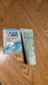 安安金纯A'Gensn 芦荟润白补水洁面乳130g 美白补水 舒畅爽洁 实拍图