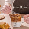 GIANXI高硼硅玻璃杯水杯咖啡杯便携小杯子刻度牛奶杯早餐杯学生礼物 实拍图