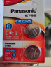 松下（Panasonic）CR2032纽扣电池CR2025适用于汽车钥匙遥控器电脑主板电池 CR2032进口2粒 实拍图