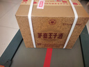 茅台 王子酒 酱香经典（2.0）53度 500ml*6 整箱装（年份随机） 实拍图