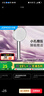 九牧（JOMOO）花洒喷头增压出水手持花洒头 【单功能】S260011-2B01-1 实拍图