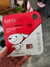 banq&JOY联名款 128GB TF（MicroSD）存储卡U3 C10 A1 V30 4K 高速款行车记录仪&监控摄像头手机内存卡 实拍图