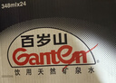 景田 百岁山 饮用天然矿泉水 348ml*24瓶整箱装 实拍图