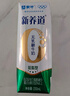蒙牛新养道零乳糖低脂牛奶250ml*15盒 乳糖不耐空腹喝 送礼盒装 实拍图