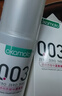 冈本（OKAMOTO）003人体润滑剂60ml 水溶性润滑液润滑油房事免洗夫妻成人情趣用品 实拍图