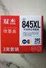 双杰845墨盒适用佳能MG3080墨盒TS3380 TS3480 MG2580s MG2400 TS3180 TS308 MG2980 IP2880s墨水845 846墨盒 实拍图