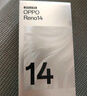 OPPO Reno14 12GB+256GB 人鱼姬 高清长焦实况 全新小直屏Live图 AI拍照5G智能手机 学生游戏 国家补贴 实拍图