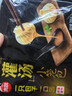 思念 上汤小云吞120g 速冻馄饨 混沌速食 三鲜荠菜猪肉 生鲜馄炖食品 珍味三鲜120g/15只 实拍图