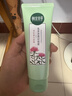 相宜本草红景天光采净透洁面膏100g 洗面奶净油亮肤圣诞礼物 实拍图
