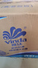 维达（Vinda）有芯卷纸【孙颖莎推荐】蓝色经典4层200克*27卷 高克重卫生纸整箱 实拍图