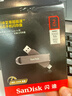 闪迪（SanDisk）2TB USB3.2 Type-C 双接口 DDE1高速固态U盘 读1000MB/s 写900MB/s 兼容手机电脑大容量金属优盘 实拍图