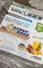 雀巢健康科学  港版速愈素 全营养配方粉 热带水果味 74g*10袋*6盒 实拍图