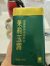 恩施玉露茉莉花茶新茶300g清香横县茉莉飘雪蒸青绿茶年货节礼盒送礼袋 实拍图