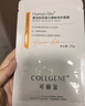 可丽金（COLLGENE）Human-like重组胶原蛋白健肤高保湿面膜 27g*5片 实拍图