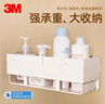 3M置物架免打孔防水 浴室厨房收纳篮卫生间洗漱台壁挂储物架 1个装  实拍图