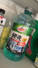 龟牌（Turtle Wax）樱桃爽洗车液(G-400701)2L高泡沫水蜡汽车去污打蜡清洁泡沫清洗剂 实拍图