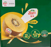 佳沛（zespri）新西兰  阳光金奇异果25-27粒原箱特大果单果约122-146g  猕猴桃 实拍图