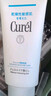 珂润（Curel）保湿柔和卸妆啫喱130g温和卸妆深层清洁护肤品滋润肌肤敏感肌适用 实拍图