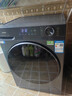海尔（Haier）洗衣机滚筒洗衣机12公斤洗烘一体机家用带烘干一级能效国家补贴除螨菌婴儿洗衣机超薄变频以旧换新 【26年新品】12公斤洗烘款丨空气洗丨内衣洗 滚筒 实拍图