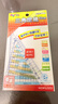 国誉(KOKUYO)三角尺套装考试绘图测量学生文具尺子 透明网格型 2把装 GY-GBA210 实拍图