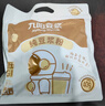 九阳豆浆黑豆纯豆浆粉21条*20g无糖添加豆浆高植物蛋白代餐 实拍图