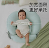 十月结晶婴儿斜坡枕棉面防吐奶呛奶躺靠睡觉哺乳练抬头可机洗0-1岁 山岚绿 实拍图