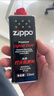 ZIPPO之宝配件耗材 半年口粮 打火机油 小油*2+火石*1+棉线*1 实拍图