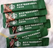 星巴克（Starbucks）0糖低脂精品速溶黑咖啡深烘2.3g*10条 美式运动健身燃减 实拍图