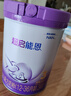 雀巢（Nestle）超启能恩3段850g 新品部分水解配方奶粉加量装（12-36个月适用） 【3段850g咨询有好礼】2罐 实拍图