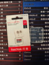 闪迪（SanDisk）128GB TF（MicroSD）内存卡 A1 U1 C10 至尊高速移动版存储卡 读速140MB/s 手机平板游戏机内存卡 实拍图