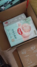 好奇（Huggies）小森林纸尿裤L40片(9-14kg)尿不湿心钻【透氧顶配更低敏】 实拍图