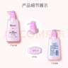 碧柔（Biore）深层净润卸妆乳150ml卸妆水液油洁面二合一温和清洁敏感肌可用 实拍图