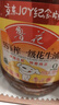 鲁花【保真花生油】 5S物理压榨 一级 花生油6.18L  实拍图