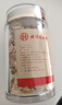 同仁堂（TRT）品牌北京同仁堂西洋参（金瓶）80g 长白山西洋参片补品泡水泡酒养生茶中药饮片级药典标准 实拍图