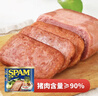 世棒（SPAM）午餐肉罐头经典原味340g 早餐火锅烧烤香锅 泡面伴侣户外露营即食 实拍图
