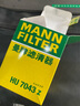 曼牌滤清器（MANNFILTER）机油滤清器机滤HU7043Z标致308408508/5008/4008/3008/2008天逸C6 实拍图