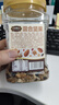 三只松鼠罐装每日坚果500g 干果核桃腰果葡萄干休闲零食 团购送礼 实拍图