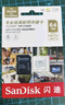 闪迪（SanDisk）64GB TF（MicroSD）内存卡 4K V30 U3 适用于家庭监控及行车记录仪内存卡 坚固耐用 更久录制时长 实拍图