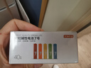 京东京造 7号电池40节彩虹装 七号电池碱性超性能无铅无汞 适用血压计/血糖仪/指纹锁/遥控器/儿童玩具 实拍图