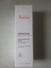 雅漾（Avene）三重专研舒缓霜200ml【临期清仓】 实拍图