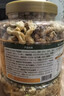 三只松鼠每日坚果400g/罐 混合坚果炒货干果仁核桃腰果休闲零食 团购送礼 实拍图