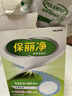保丽净假牙清洁片60片全半口泡腾清洗矫正隐形牙套便携  新旧包装随机发 实拍图