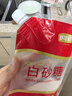 舒可曼白砂糖400g*9包【量贩实惠】整箱白糖食糖调味烘焙材料冲饮用糖  实拍图