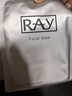 妆蕾（RAY）泰国进口巨补水保湿海藻面膜锁水熬夜提亮护肤色男女士通用10片 实拍图