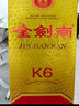 剑南春 金剑南K6 52度 500ml*6瓶 整箱装 浓香型白酒 实拍图