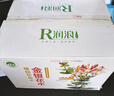 润浪金银花水植物饮料饮用水360ml*20瓶降火无糖饮料清凉解渴整箱装 实拍图
