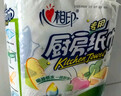 心相印卷纸/厨房用纸75节*8卷纸巾食品接触级（整箱销售 ） 实拍图
