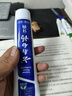 云南白药经典系列牙膏套装 清新口气护龈改善牙龈问题 经典留兰香型180g*2 实拍图